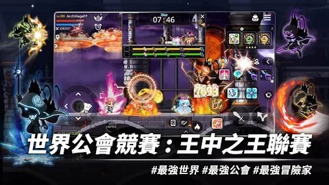 冒险岛M国际服下载 1.9200.3867 中文版2