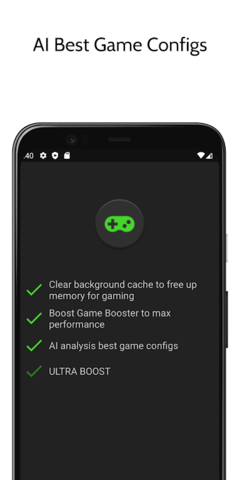 game booster帧数优化神器 1.9.5 安卓版3