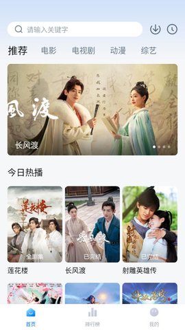 大鱼影视tv版app 1.0.0 免费版2