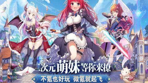 九游魔女小卡客户端 1.0.2 官网版3