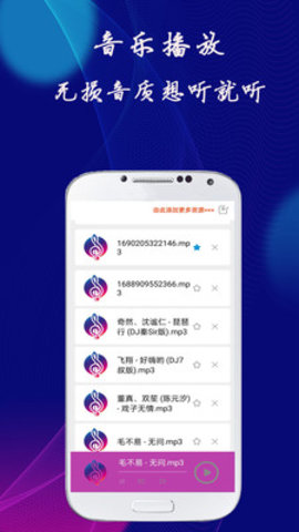 番号播放器App 1.0.5 手机版2