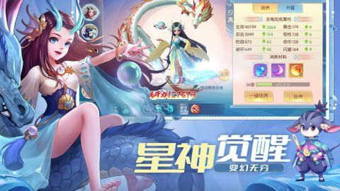 九游魔眼乱斗客户端 1.0.27 官网版2