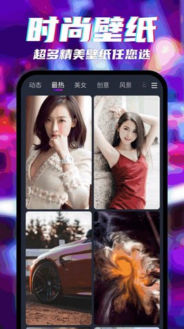 争达趣看App 3.1.3 官方版3