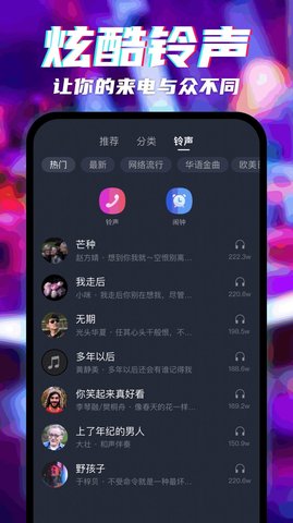 争达趣看App 3.1.3 官方版2