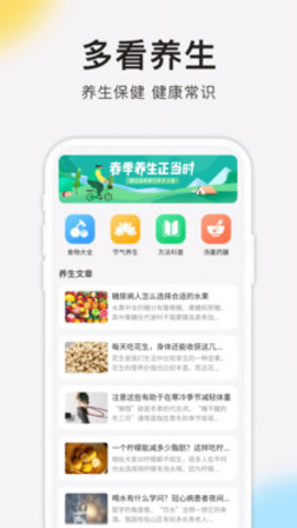 方悦多看极速版app 1.0.1 安卓版1