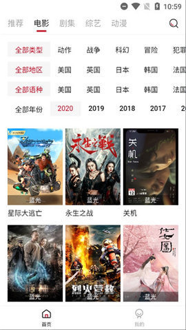 榴莲影视幸福宝 1.6.3 无限制版2