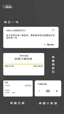 极序app 1.9.6 安卓版3