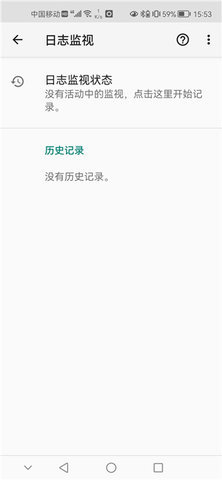 存储重定向App 8.5.0 安卓版2