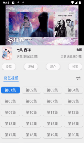 搜搜影视App 20230810 安卓版2