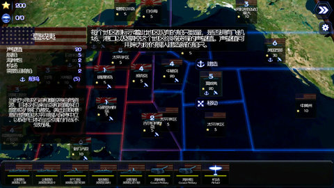 大海战2中文版 1.21 安卓版3