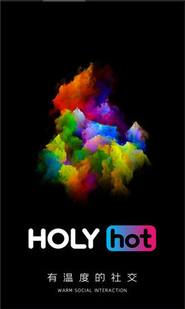 HolyHot 2.0.0 安卓版1