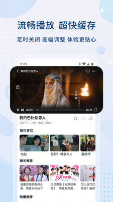 抖荫探探轻量版App 1.1.5 手机版3