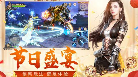 远征手游四周年新版 1.78.1 周年庆版1