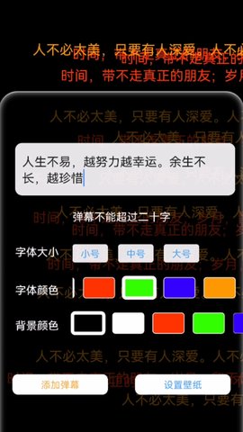 玉玲珑壁纸App 最新版4