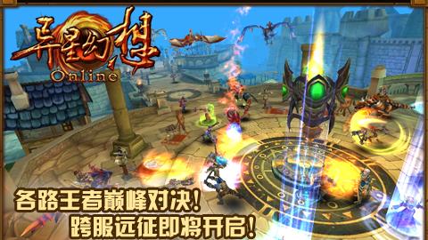 异星幻想九游版 1.23 最新版2