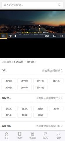 鲍鱼视频App 4.0.2 最新版3