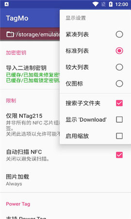 tagmo汉化版App 4.0.2 安卓版1