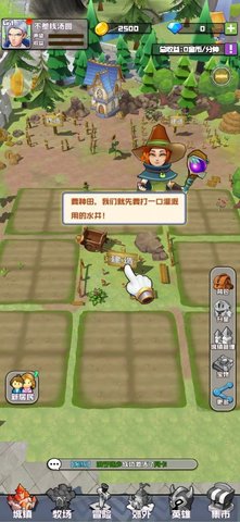 我是拆迁队长中文版 1.0 安卓版2