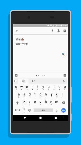 搜索LiteApp 56.2 安卓版4