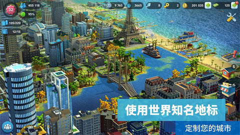 模拟城市我是市长国际版 1.36.1.97638 安卓版2
