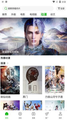 小红舒App免费版下载 2.0.0 最新版2