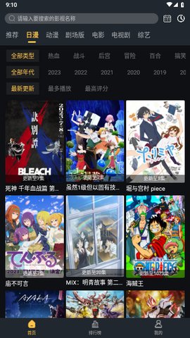 酷酷影视tv版 2.1.0 免费版2