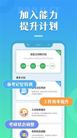 倍速阅读最新版App 2.16.0 安卓版1