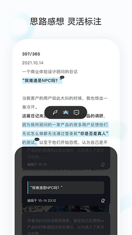 印象收藏家app 2.9.9 安卓版2