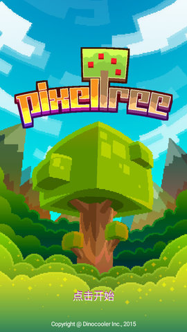 pixeltree像素树游戏 1.5.0 安卓版1
