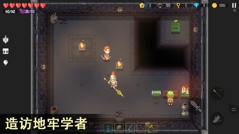 雨叶岛传说最新版 1.2 安卓版2