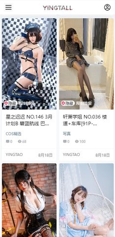 樱糖少女写真社区 1.0.0 安卓版2