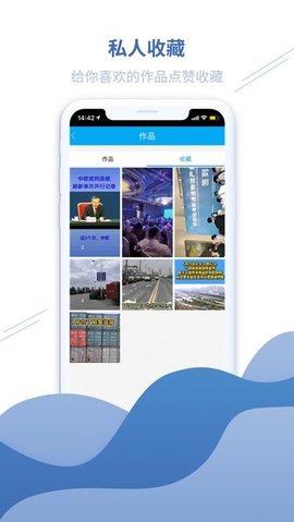港港通App 1.0.74 安卓版1