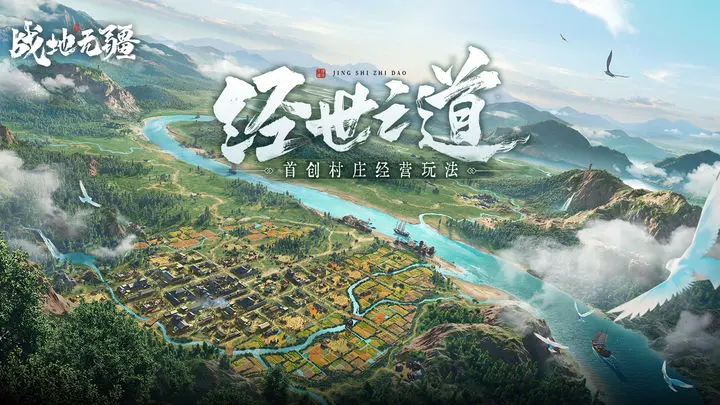 战地无疆小米版 1.300.0 安卓版1