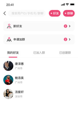 小雨生活App 1.0.12 安卓版1