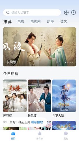 宝马影院tv版下载 2.0.0 纯净版1