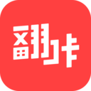 翻咔 5.7.0 安卓版