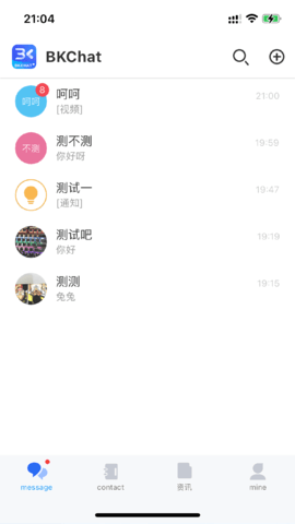 BKCHAT聊天交友 1.0.1 安卓版1