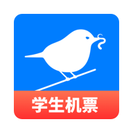 早鸟学生机票app 2.1.8 安卓版