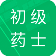 初级药士题库app 3.3 安卓版