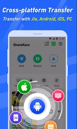 ShareKaro 2.4.49 安卓版1