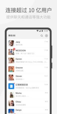 wechat谷歌版2023 8.0.40 安卓版1
