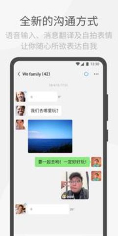 wechat谷歌版2023 8.0.40 安卓版2