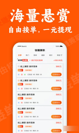 小鹿快赚兼职平台 1.1.5 安卓版2