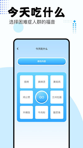 吾爱盒子App 1.1 安卓版1