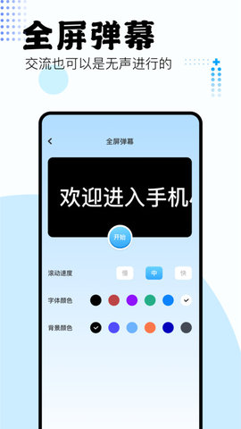 吾爱盒子App 1.1 安卓版4