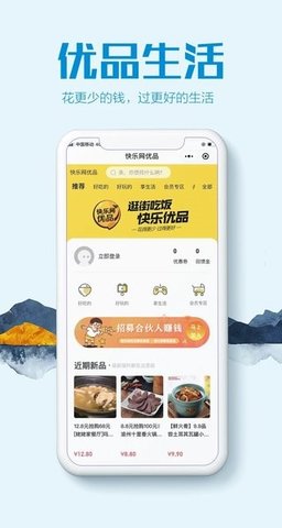 贵港快乐网App 6.1.1 安卓版2