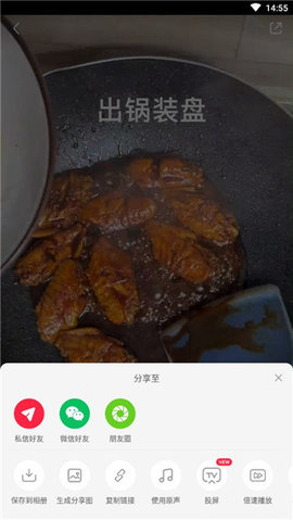 小红书美食App 8.2.0 安卓版3