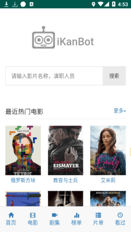 iKanBot影视App 1.0.0 正式版1