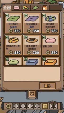 狗狗的使命手游 1.0.3 安卓版3