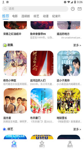 AucFox影视App 7.0.0 安卓版4